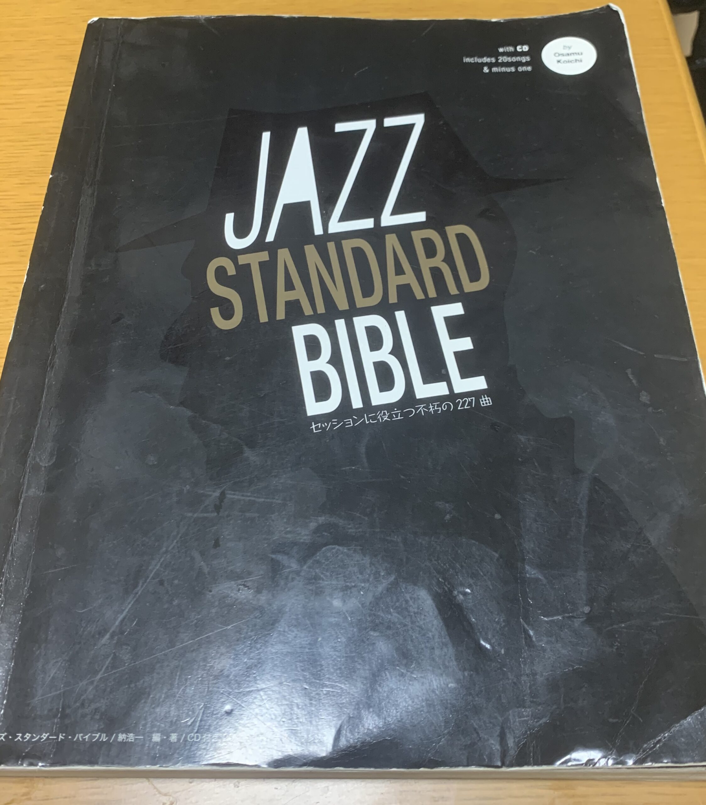 jazz standard bible